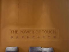 -LANN I 蘭 SPA(陆家嘴中心店)