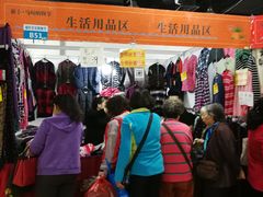 -中国国际会展中心-马甸购物街