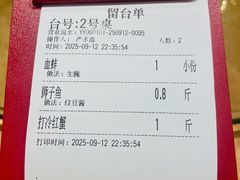 -抱德·潮汕味(敦和店原惠城鱼仔)