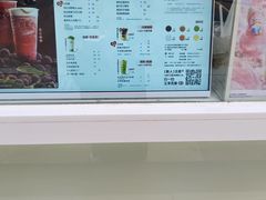 -古茗(南坪万达步行街店)