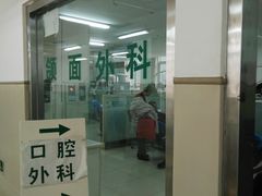 -天津医科大学第二医院