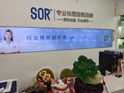 -SOR索尔祛痘·面部肌肤科学管理
