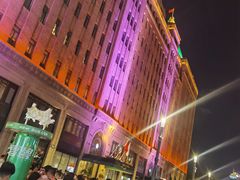 -上海和平饭店 Fairmont Peace Hotel