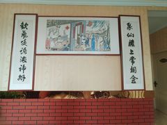 -常家抻面(人民路庄头店)