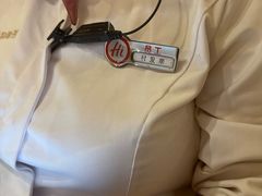 -海底捞火锅(曹安公路店)
