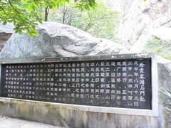 -石门涧