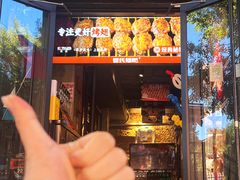 -管氏翅吧(甘家口店)