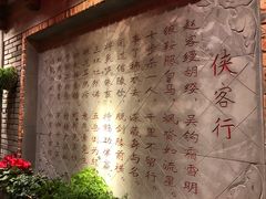 -蜀大侠火锅(寰球文化地标·总府店)