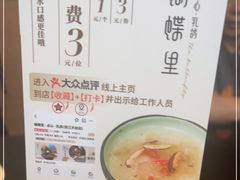 -蝴蝶里·粤菜·点心(龙湖天街&滨江店)