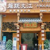 成都美食|只做火锅经典菜，只做火锅经典味！[调皮]