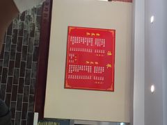 美玲拉面-美玲拉面(鞍山西道店)