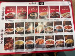 -将军府·鸡毛店(武侯祠店)