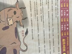 -潮汕牛肉火锅(铁西店)