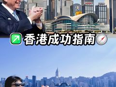 -星光大道