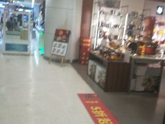 -汇腾天虹(吕厝店)