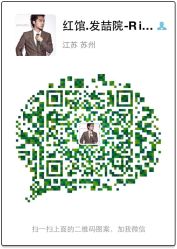 iphone_upload_pic-红馆·发喆院