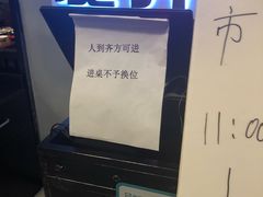 门面-魔丼屋(日月光店)