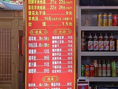-青年路烩面馆(绿地世纪城店)