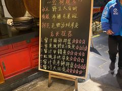 -老宁波1381餐厅(宏泰广场店)