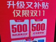 -万达广场(北京槐房店)