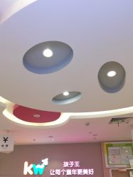 -孩子王童乐园(马群店)