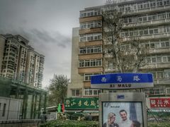 -小李烧鸡(西北角总店)