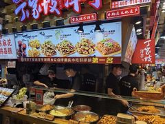 -丁家坡洋芋·观音桥好吃街A区(全国总店)