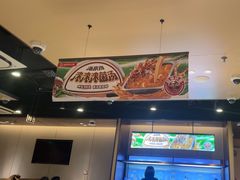 -海底捞火锅(天津SM城市广场店)