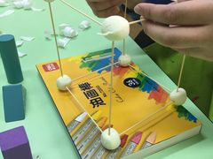-稚未学·逻辑思维·少儿美术·儿童桌游