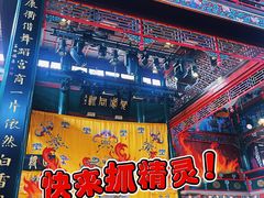 -北京湖广会馆