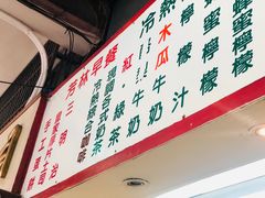 -芳林早餐