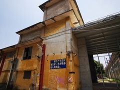 -广州市紫泥堂文化创意园景区