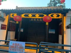 -溪口-滕头旅游景区