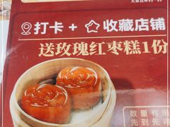 -稻香酒家(天河城店)