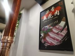 -碳香居烤肉