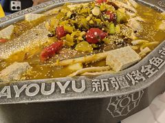 -马有鱼·馕坑烤全鱼(美美2店)