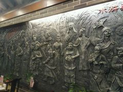 -三义和酒楼(广渠门店)