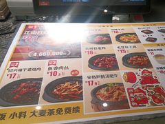 -老娘舅(吴山路店)