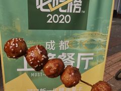 -邓记新一代糖油果子(四川煤管局供销公司职工宿舍店)