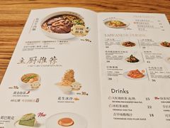 -上海来福士广场