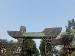 -溱湖国家湿地公园