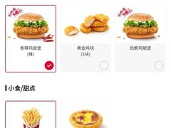 -肯德基(蓝桥店)