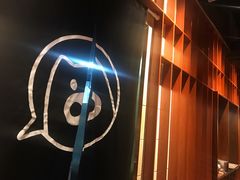 -嘿嘟嘟·肋条烧肉放题(爱融荟城店)