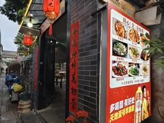 -同心泥烩鸡
