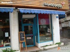 -Babycat私家御饼屋(龙头路一店)