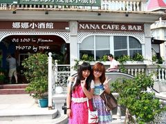 IMG_7337-娜娜度假小旅馆