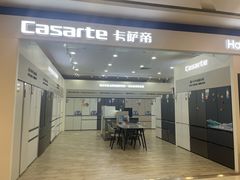 -万达广场(宝山店)