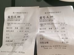 -震旦博物馆·A Cafe