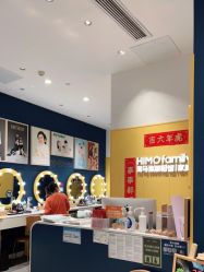 -海马体家庭照相馆(杭州远洋乐堤港店)