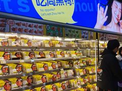 -周黑鸭(武汉汉阳区江城大道永旺店)